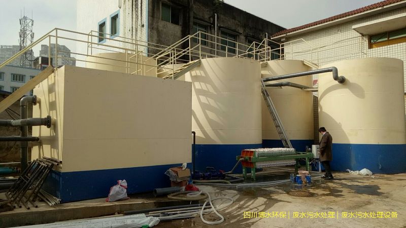 醫院污廢水處理設備 醫院污廢水處理設備