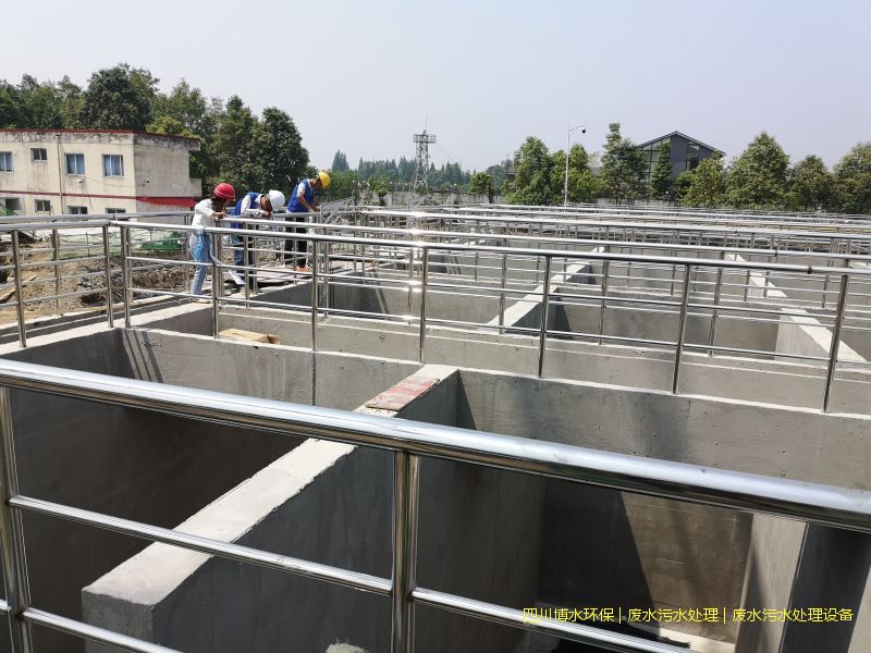 阿壩州環保污水處理設施