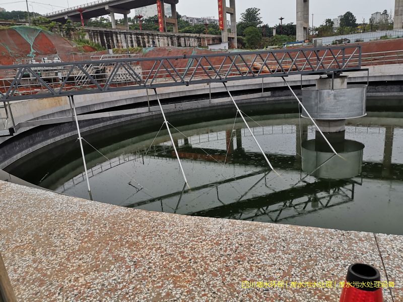 成都處理廢水設備