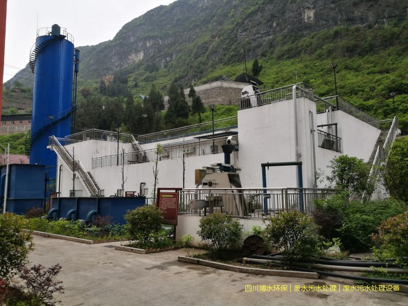 資陽環保污水處理系統廠家