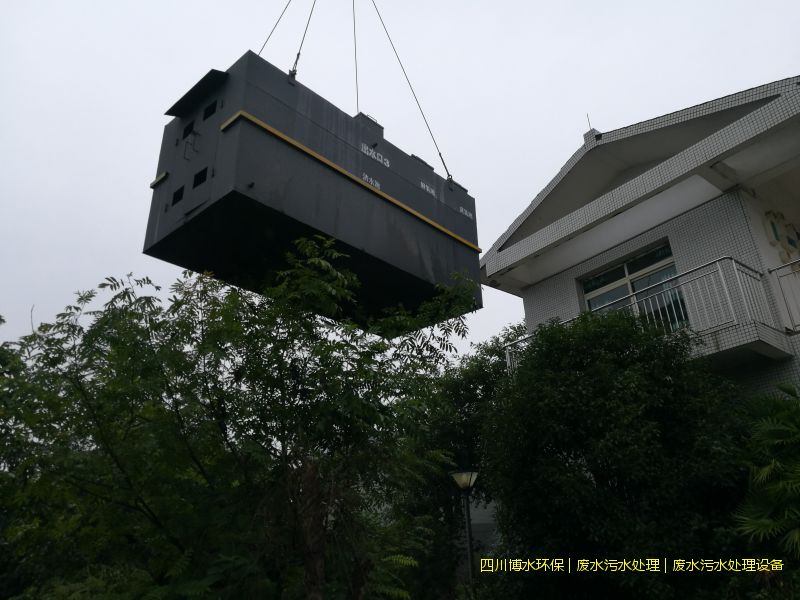 拉薩污水處理系統價格