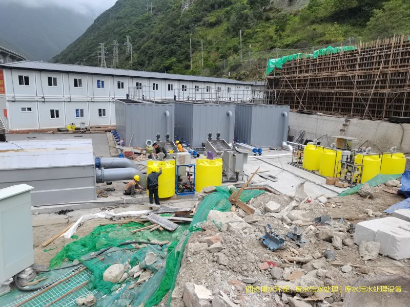 簡(jiǎn)陽(yáng)凈化廢水設(shè)施廠家