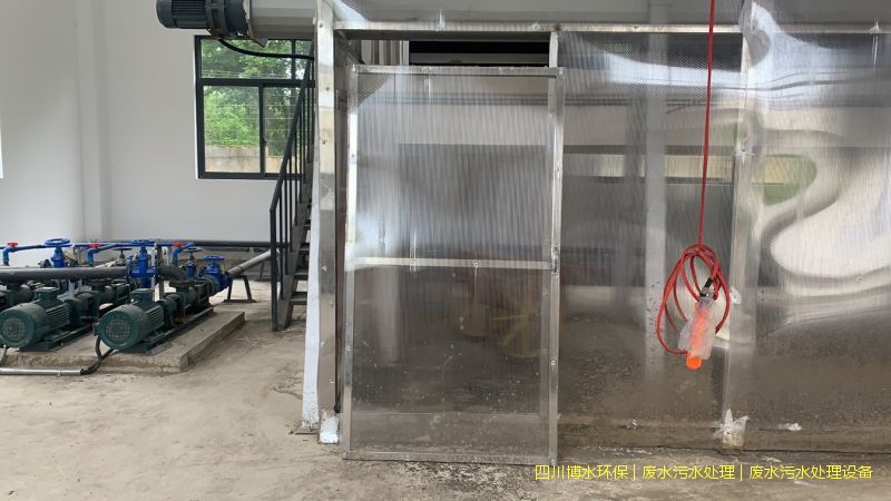 西藏環保廢水處理裝置