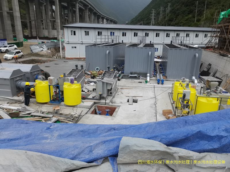 眉山廢水處理設備價格