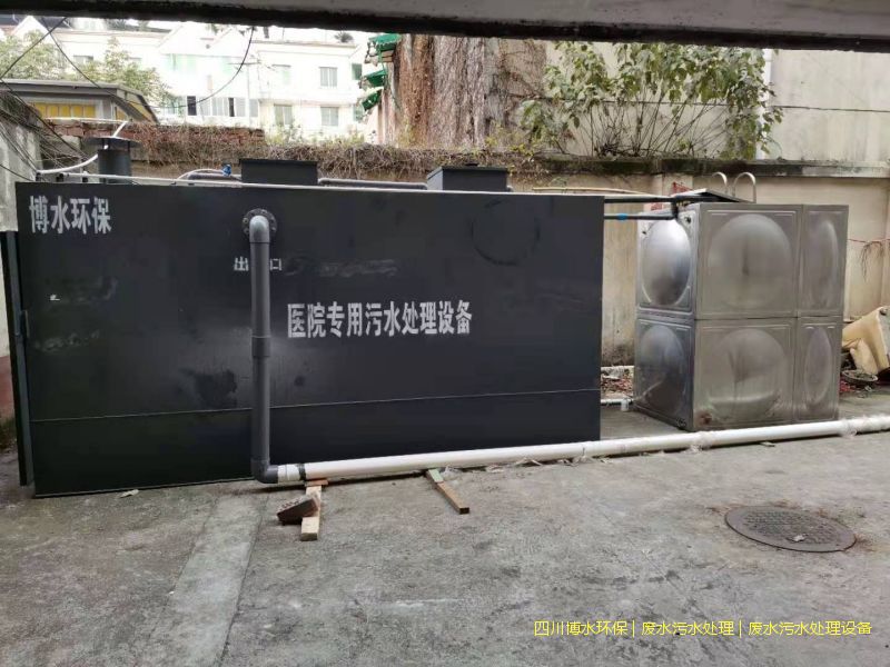 內江凈化廢水機器