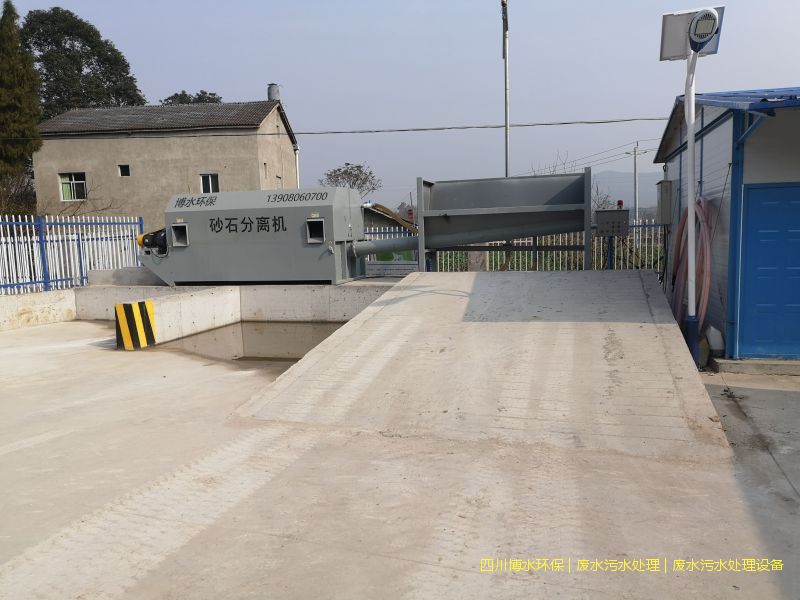 自貢凈化廢水處理機(jī)器廠家