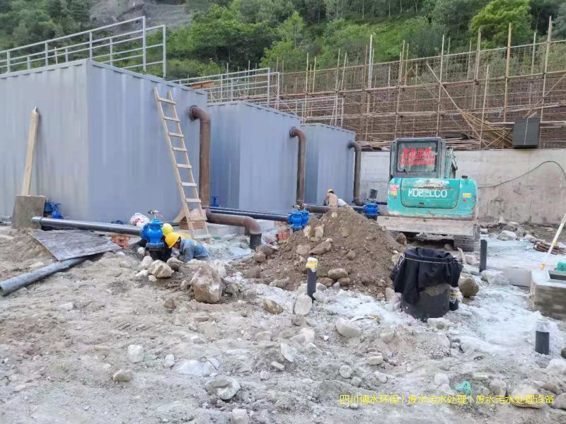 資陽環保廢水處理設備廠家