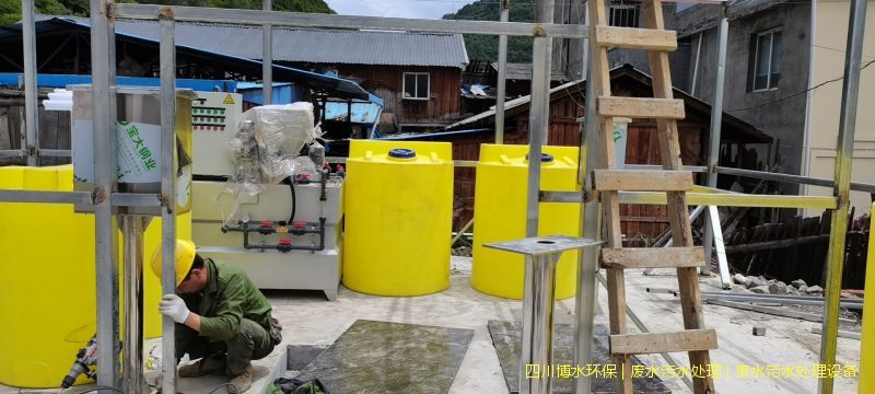 樂山環保廢水處理裝置廠家