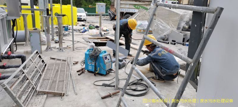 瀘州處理廢水設施廠家