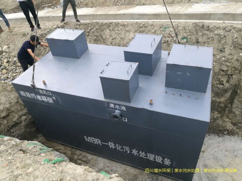 自貢廢水處理裝置廠家