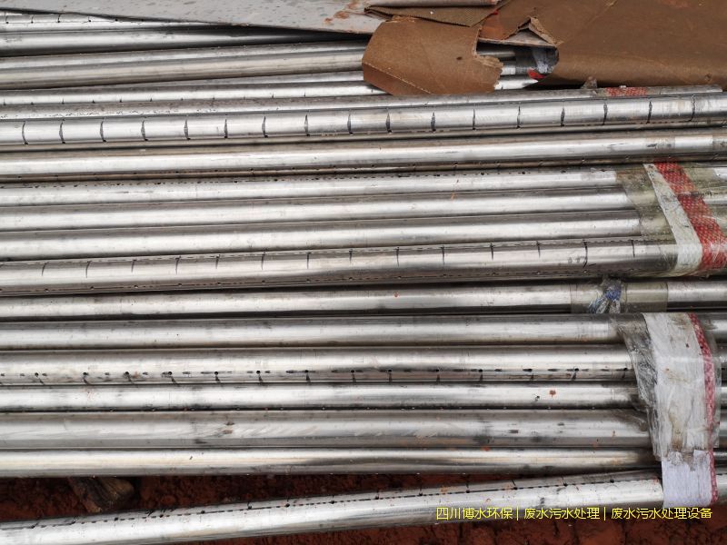 眉山環(huán)保污水處理機器