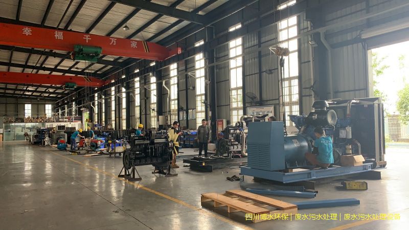 廣安處理廢水機器廠家