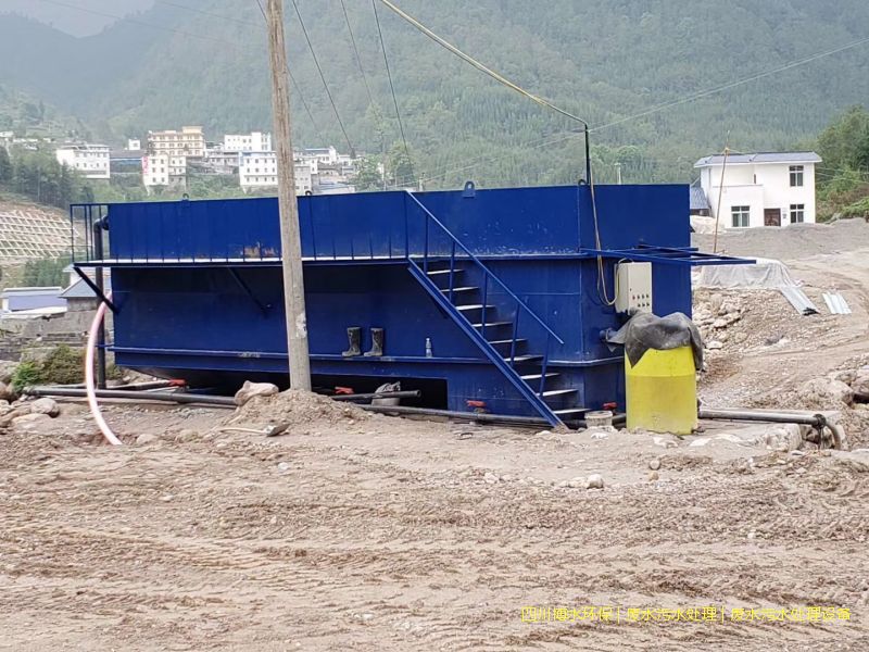 廣安廢水處理系統廠家