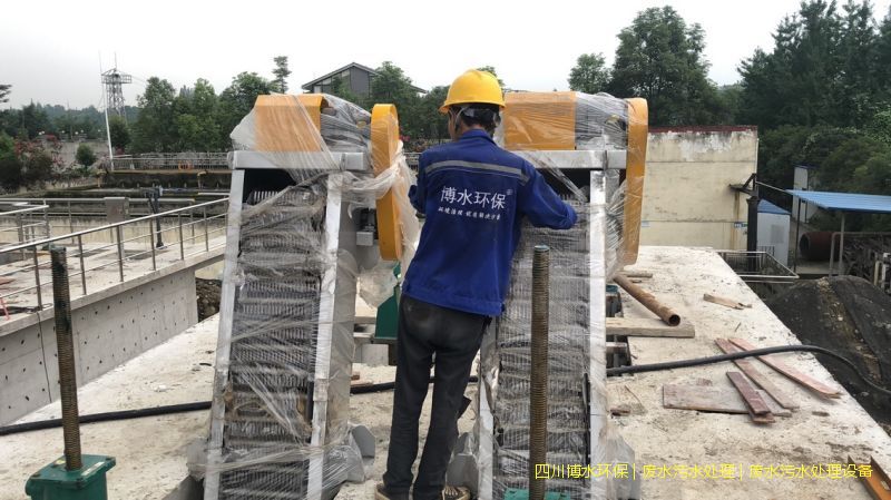 成都廢水處理設施