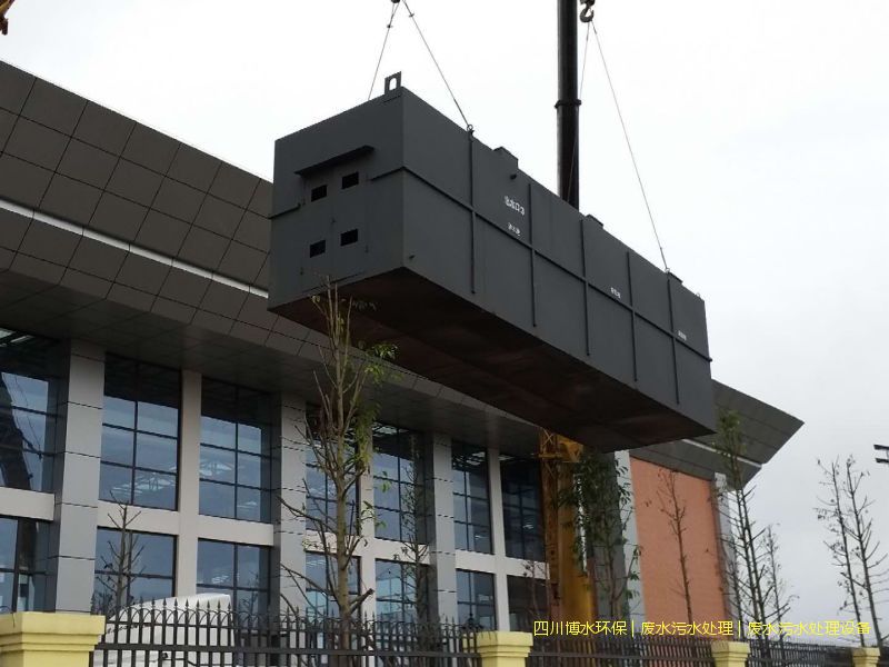 廣元凈化廢水設備廠家