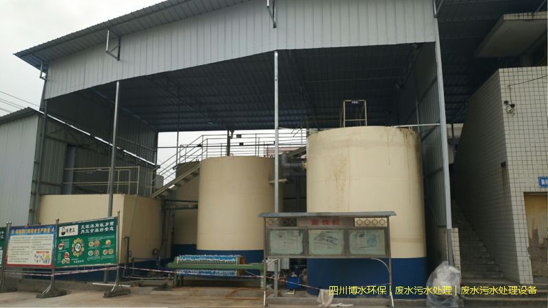 簡陽凈化污水設備