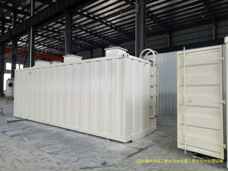 成都凈化廢水設備