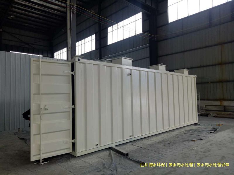 阿壩州環保污水處理設施廠家