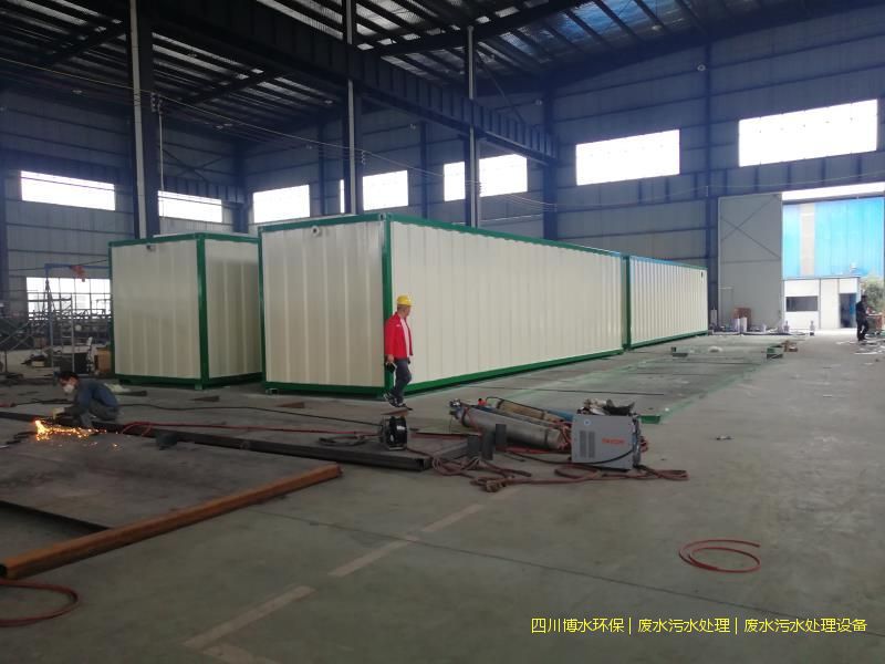 四川廢水處理設施廠家