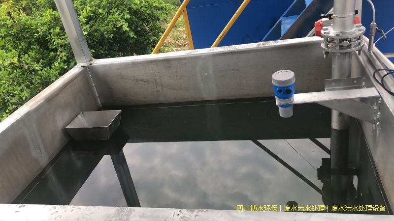 宜賓凈化污水處理系統