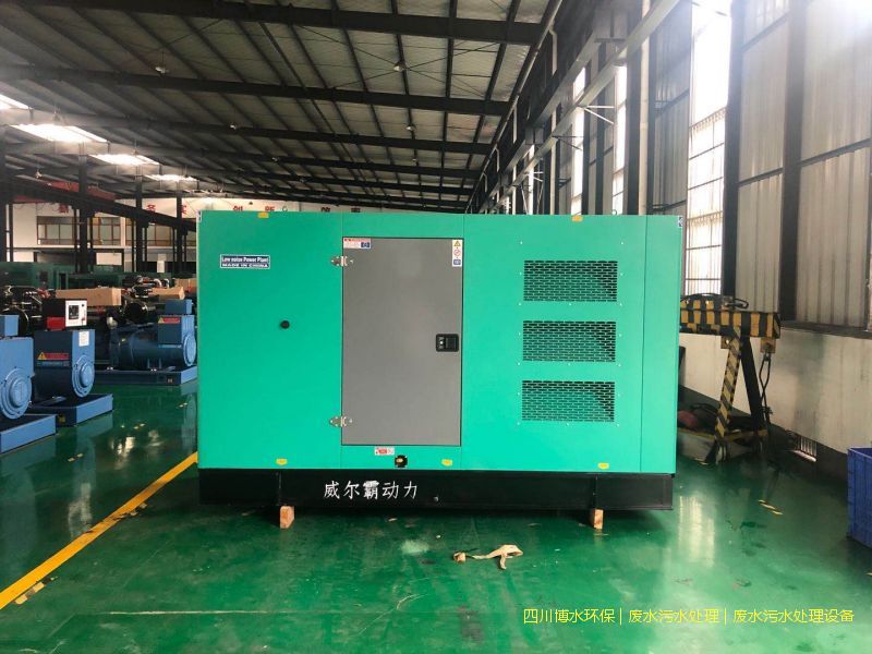 攀枝花處理廢水機(jī)器廠家