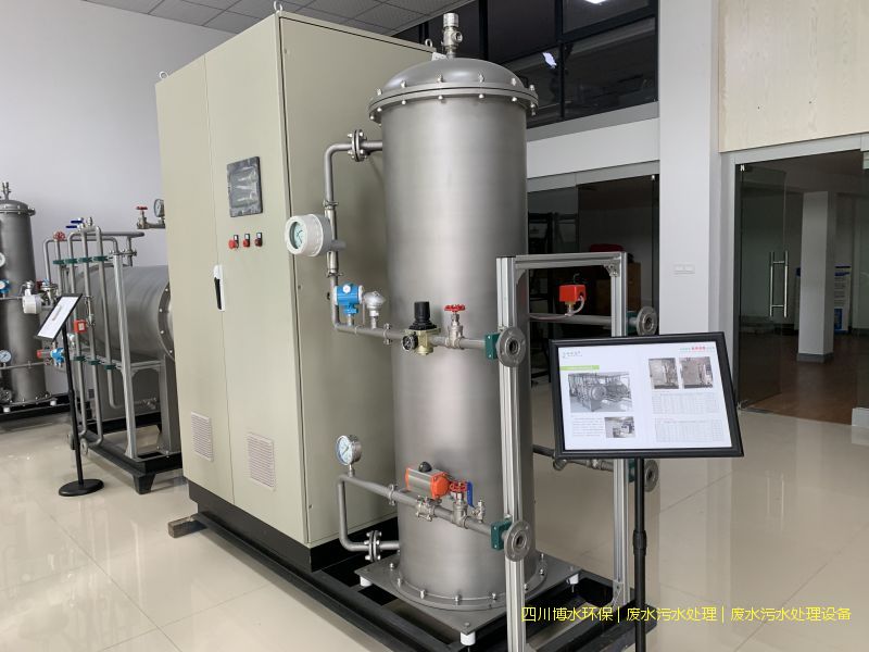 內(nèi)江環(huán)保廢水處理設(shè)施廠家