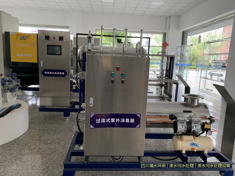 簡陽凈化廢水設施價格