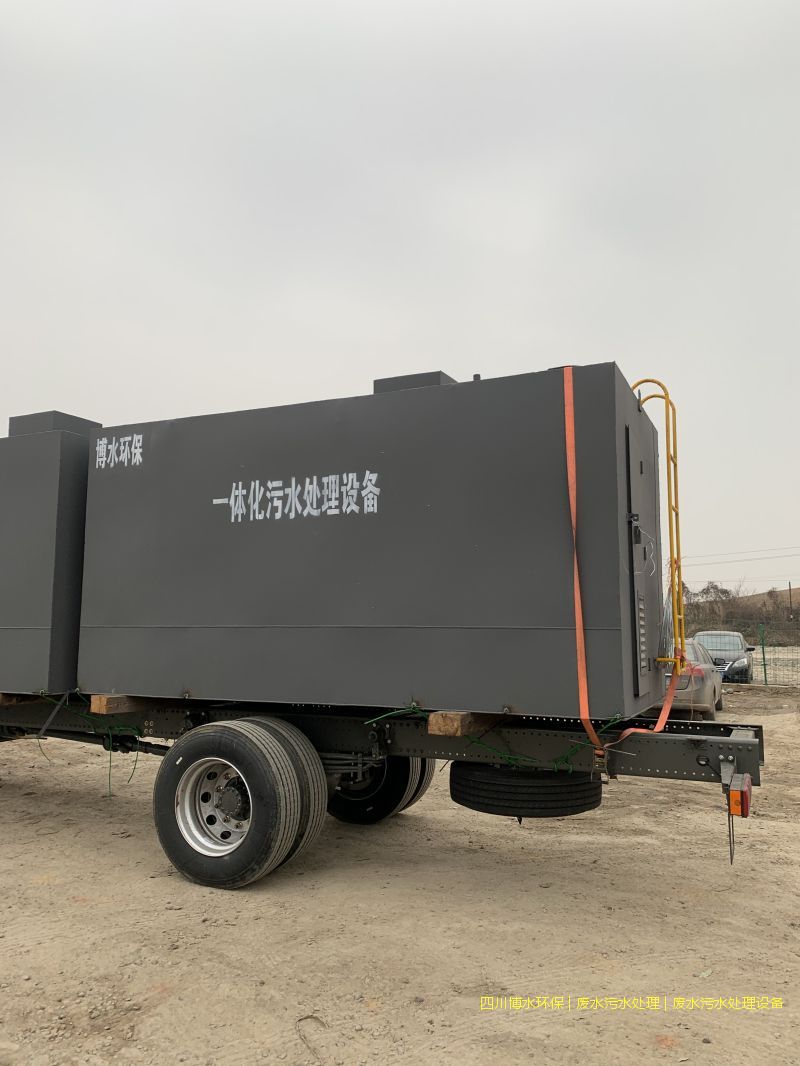 達(dá)州污水處理成套設(shè)備