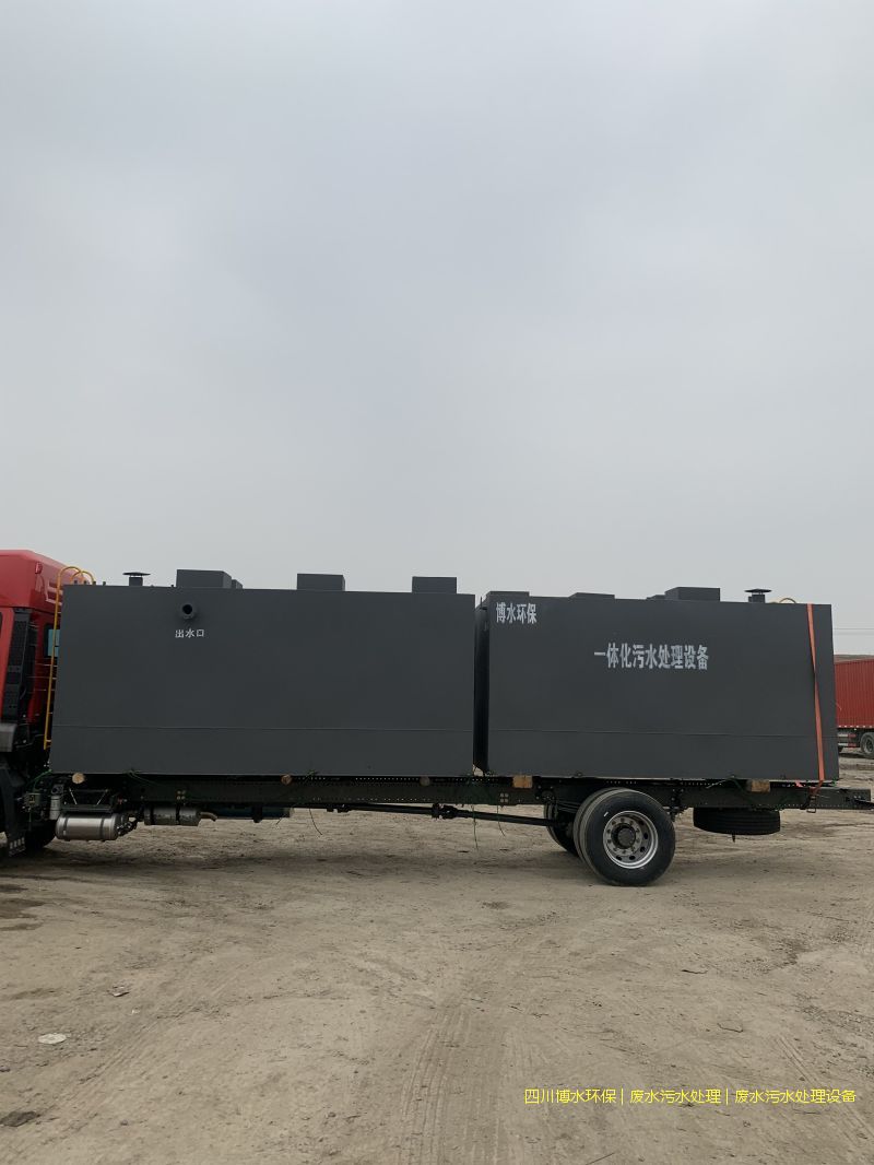 遂寧凈化廢水處理設備價格