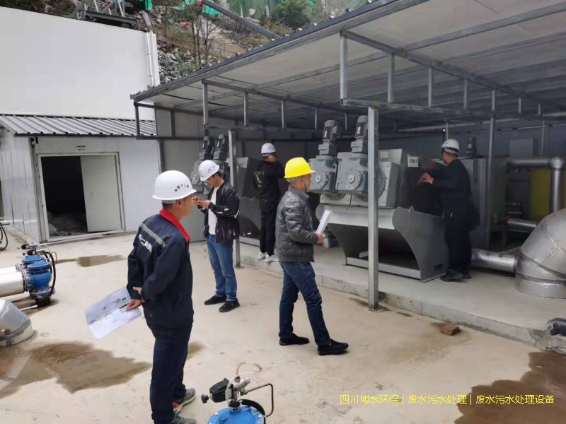 達(dá)州污水治理設(shè)備