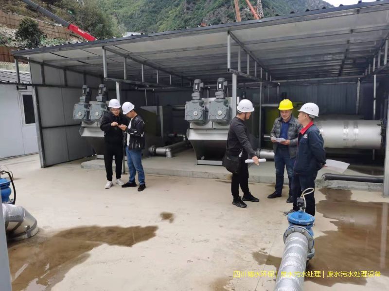 宜賓污水處理機器廠家