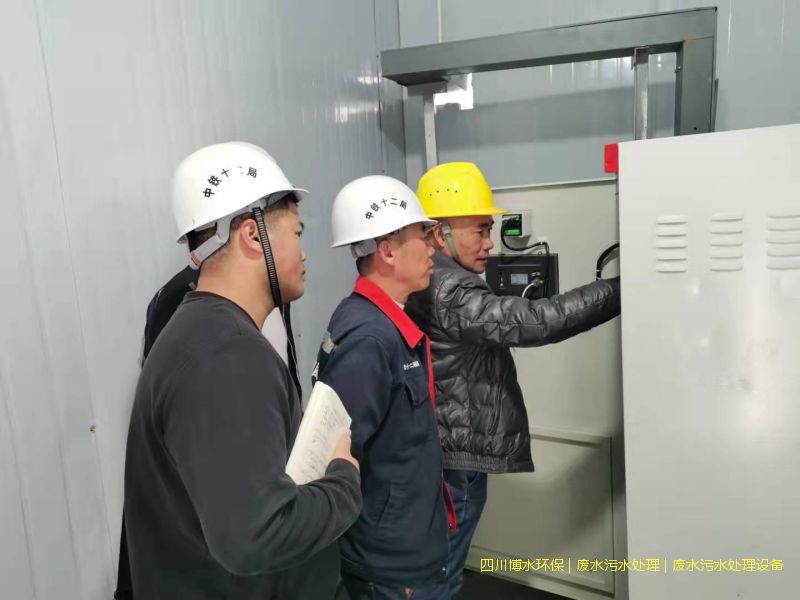 南充廢水處理設備價格