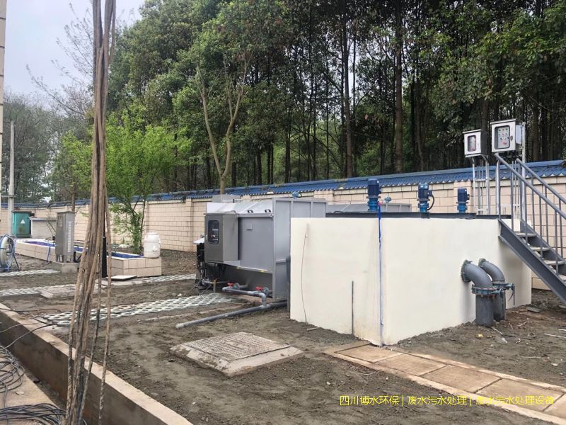 綿陽污水處理設施廠家
