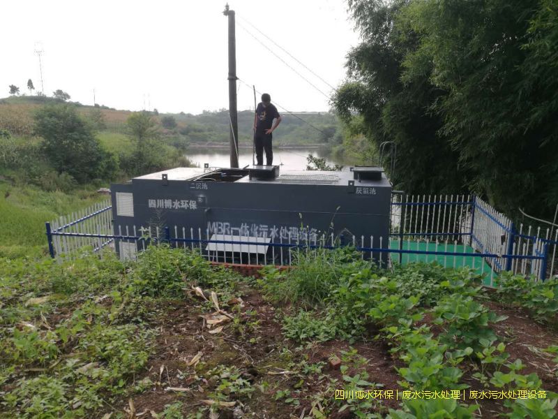 西昌處理廢水機器廠家