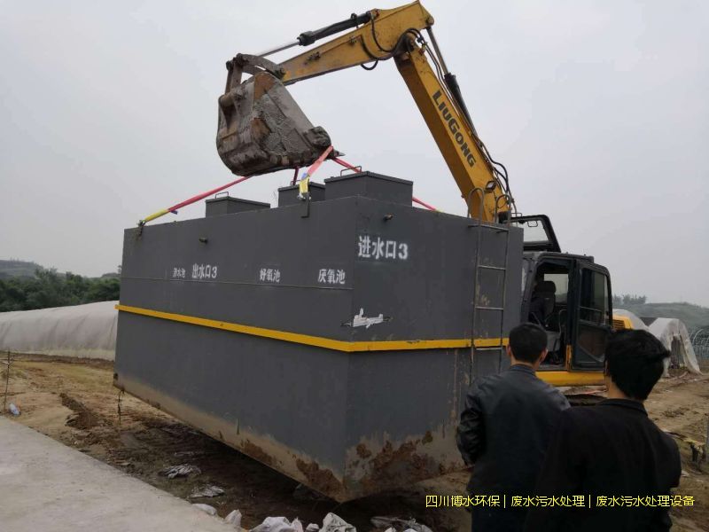 眉山廢水處理一體化設備