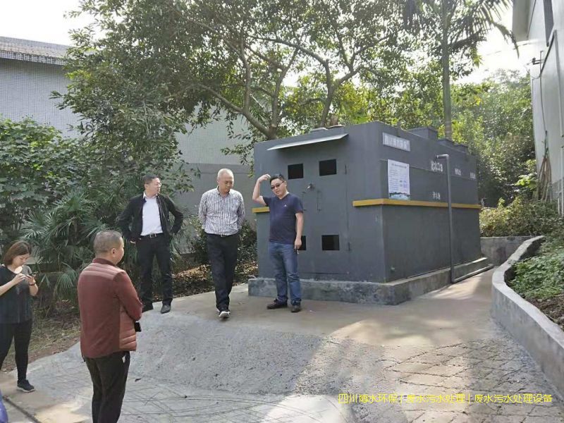 廣安凈化污水處理裝置